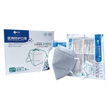 Eo Sterile Medical  use protective Mask