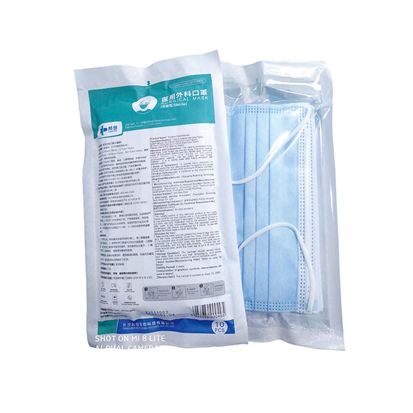 EO sterile Medical 3 Ply Surgical Masks