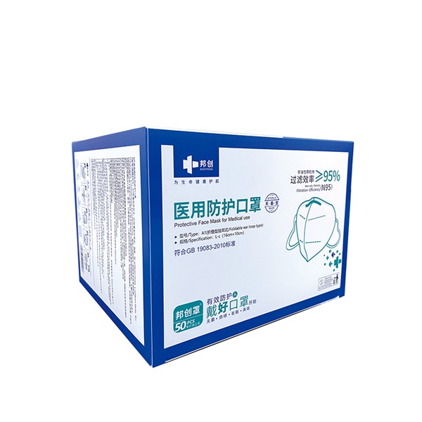 Eo Sterile Medical  use protective Mask